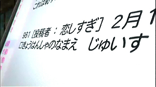 HIGASHI522_kakikomi.jpg