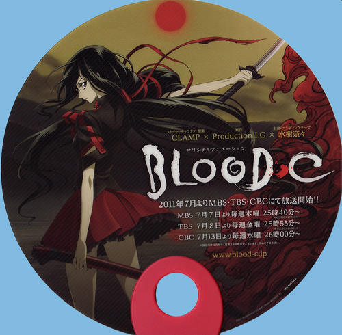 blood_uchiwa.jpg